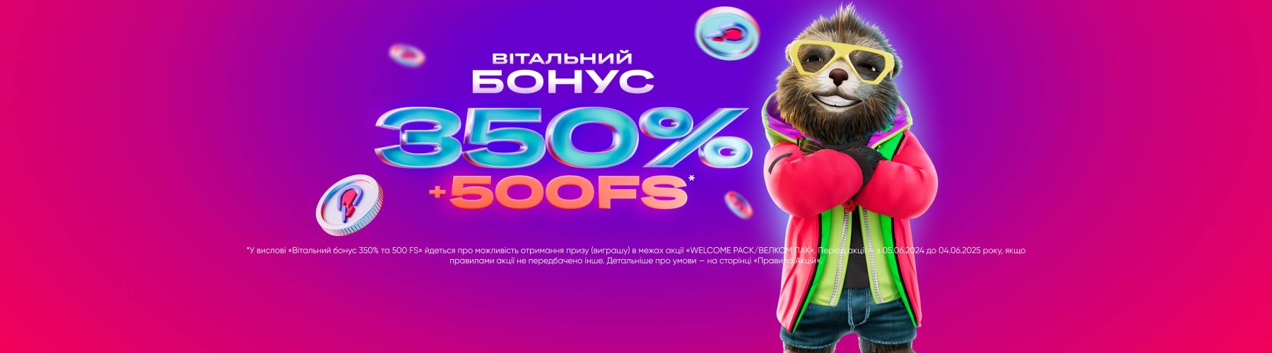 Джекпот SUPER GRA | Бонус 350% + 500FS